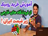 اوریج 5 حل روبیک خودم ( میانگین در کپشن و کامنت )