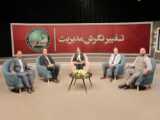 انقلاب فرزمینی