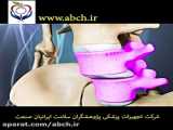 جااندازی مهره‌های کمر