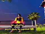 چالش فری فایر