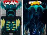 آموزش ساخت در رمز دار در ماین کرفت!¿