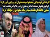 تودهنی کارشناس عرب به گزافه‌گویی‌های سیاستمدار آمریکایی
