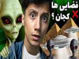 عشق سعید