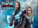 فیلم ثور عشق و تندر Thor: Love and Thunder 2022