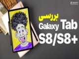 بررسی ساعت هوشمند مدل T55 Plus 2022