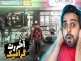 اموزش پول دار شدن  جی تی ای