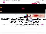 شرکت در مسابقه پرتغال ترش ::: انجام مسابقه ::: دخمل کیوت