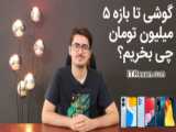 مشاوره قبل از انجام پروتئین تراپی، ریباندینگ و صافی و احیاء مو