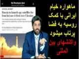 مرور روزنامه‌های صبح  ۱۹ مرداد ۱۴۰۱