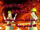 ساکورا پارت ۱