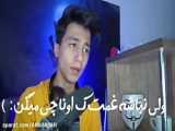 بلاخرهویدیو saeed walkover