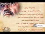 سلمان رشدی چه گفت که باعث دستور امام خمینی (ره) برای مرگش شد؟!