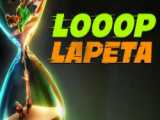 Looop Lapeta 2021