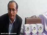 درمان پسوریازیس_۰۹۰۳۳۴۹۴۰۲۴
