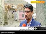 اهمیت مقاوم سازی مسکن روستایی-خبر ساعت 8 شبکه خبر-20 مرداد 1401