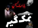و سلام بر حسین