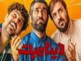 فیلم سینمایی میمون آهنی