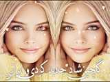 دوباره تنها