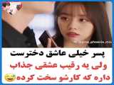 بازی فری فایر آلاین