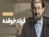 منطق ترور سلمان رشدی_چگونه هادی مطر به صحن علنی سخنرانی رسید؟