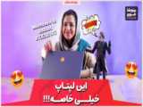 عجیب بود:/