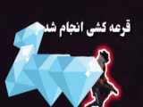 جم زنی قیمت 3  PARSA_FF