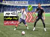 خلاصه هفته اول لالیگا 2022/23 - اتلتیکومادرید 3 - ختافه 0