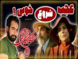 سوتی خفن
