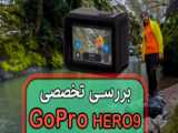 تری وی 2 گوپرو اصلی  GoPro 3-Way 2