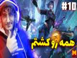 تریلر نقشه Farm 18 بازی Call of Duty: Modern Warfare II