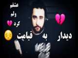 یارخوشگلم مرضی