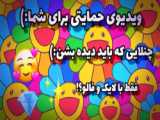 ساکورا زیبا ترین شهر دنیا رو داره