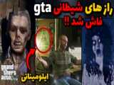 نیسان آبی اسپرت دیدین ؟! جی تی ای / جی تی ای وی / جی تی ای 5 / GTA 5