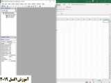 کلیپ عاشقانه - سریال هم گناه-پدرام زند-ماه خانم