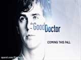 سریال دکتر خوب The Good Doctor دوبله فارسی