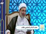 از علامت های ایمان؛ خوش اخلاقی با خانواده؛ برنامه سمت خدا