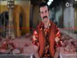 فاطی / سریال ثانیه قسمت اول