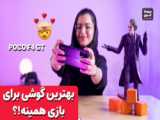 فیلم ترسناک شیطان مرده