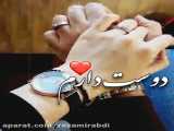 عشق یعنی ........