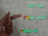 مثِ دَریا باش ، آشغالارو پَس بِزن!:))