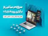 معرفی خودم لایک و کامنت فراموش نشه _