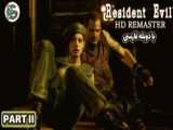 بازی رزیدنت اویل زیرو قسمت دوم resident evil zero