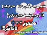 سریال 48هغته بعد ساکورا اسکول