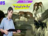 این دیگه چه غولیه | رزیدنت اویل 5 قسمت 9