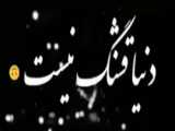 کلیم قشنگ عاشقانه