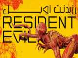 سریال رزیدنت اویل - فصل 1 قسمت 2 - زیرنویس فارسی