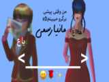 سریال / تر‌کی /ساکورا اسکول / کپشن مهم/ کپی ممنوع