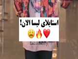 ویدیو لالیسا/استایل لیسا/خفن/تیک تاک/black pink