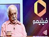 چالش اسمر خوراکی