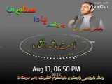 داودشاهوزهی